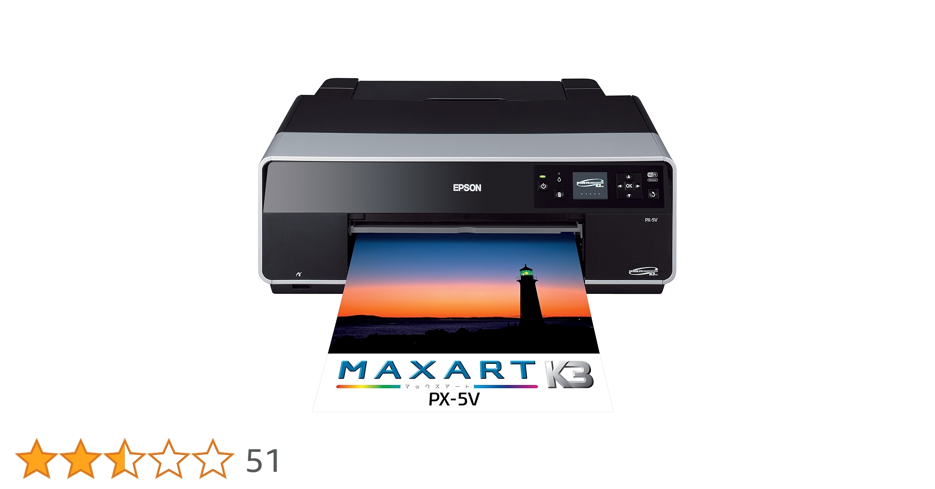 EPSON エプソン PX-5V + 用紙5種セット Amazon.co.jp: EPSON MAXART インクジェットプリンター PX-5V